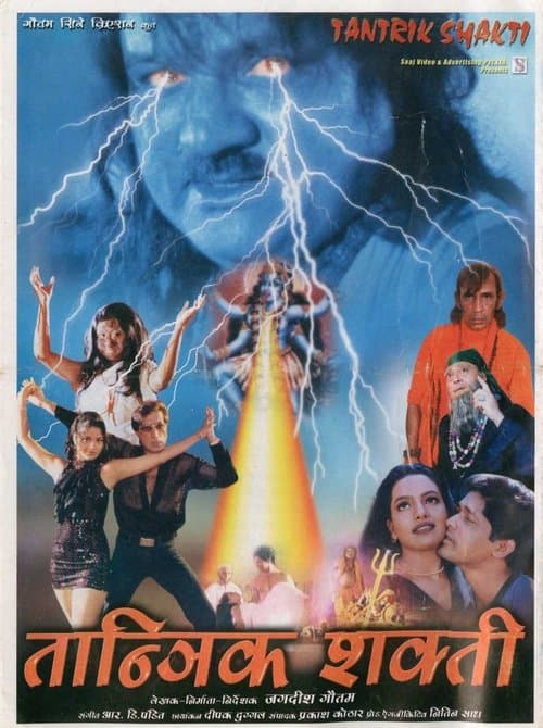 Tantrik Shaktiのポスター