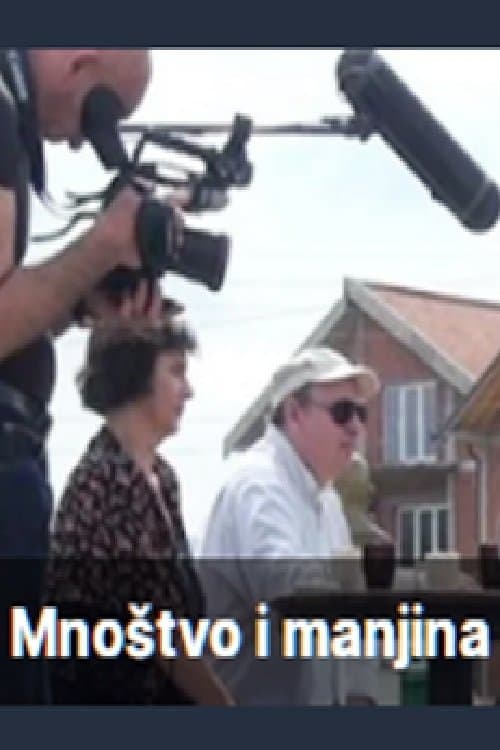 Mnoštvo i manjinaのポスター