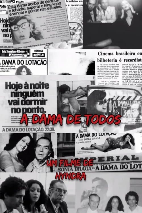 A dama de todosのポスター
