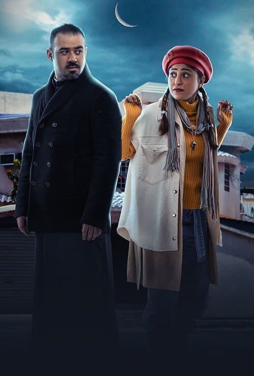 بيبيのポスター