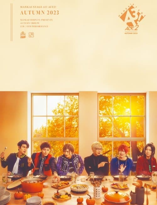 MANKAI STAGE『A3!』ACT2! ～AUTUMN 2023～のポスター