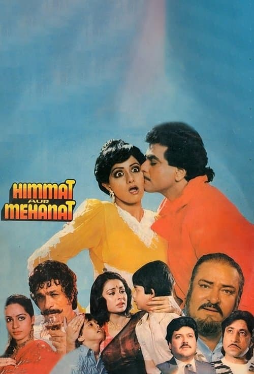 Himmat Aur Mehanatのポスター