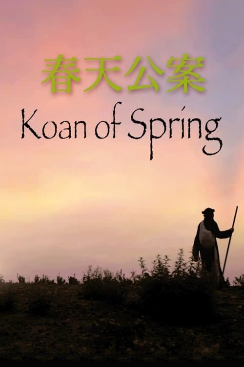 Koan de Printempsのポスター