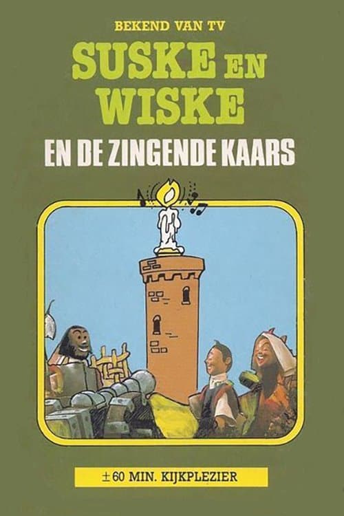 Suske en Wiske en de Zingende Kaarsのポスター
