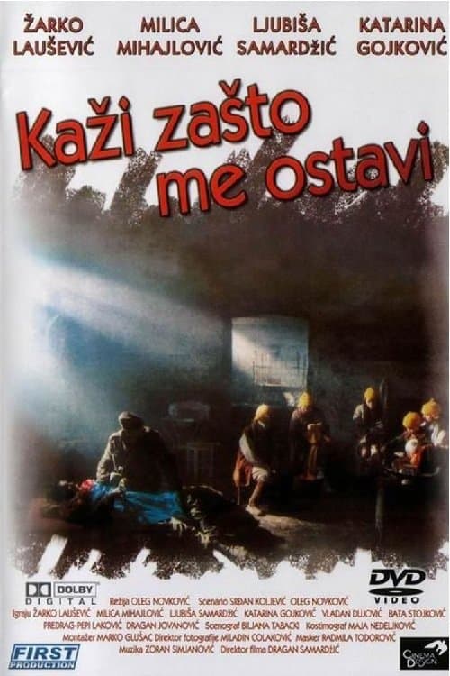 Kaži zašto me ostaviのポスター