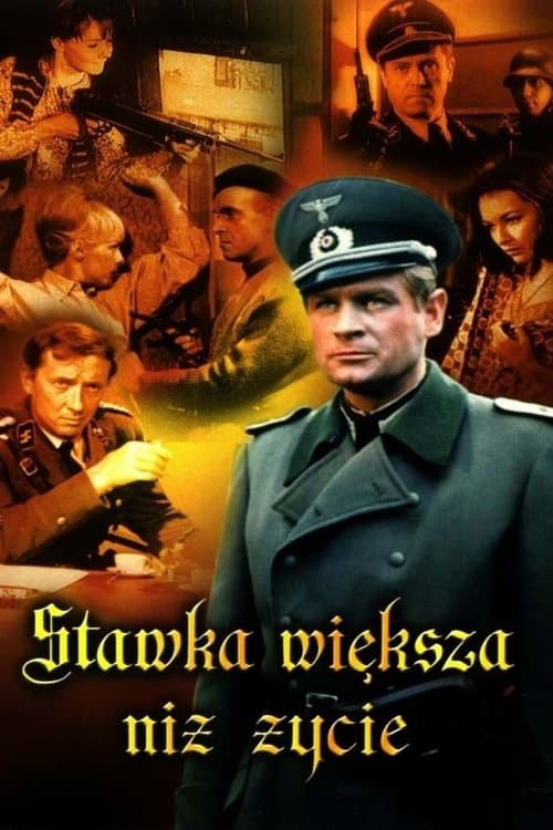 Stawka większa niż życieのポスター