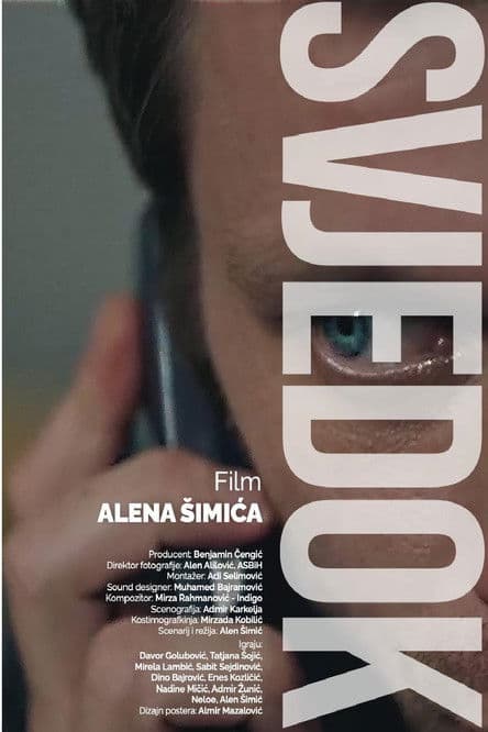 Svjedokのポスター