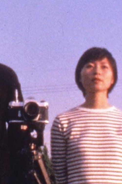 電車の往く町でのポスター