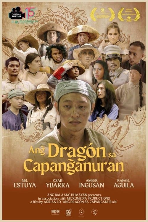 Ang Dragon sa Capanganuranのポスター