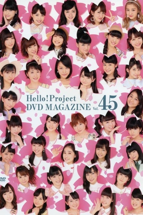 Hello! Project DVD Magazine Vol.45のポスター