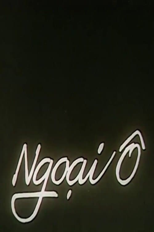 Ngoại Ôのポスター