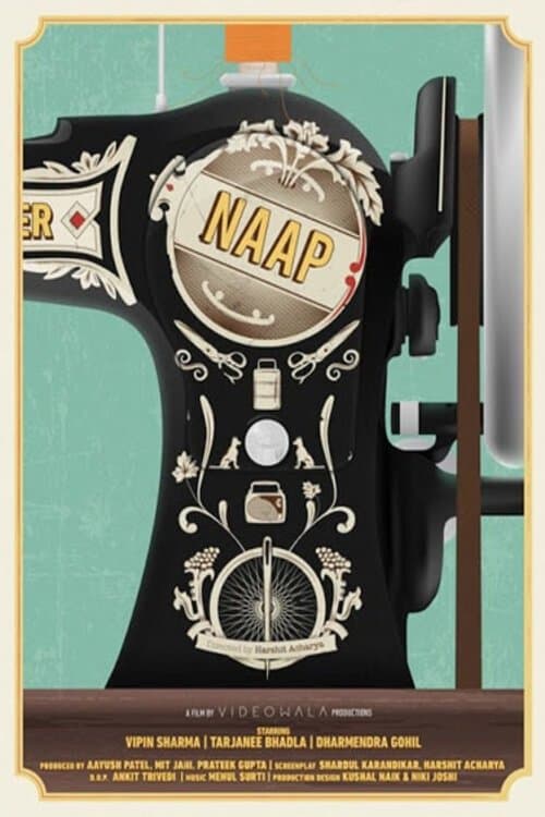 Naapのポスター