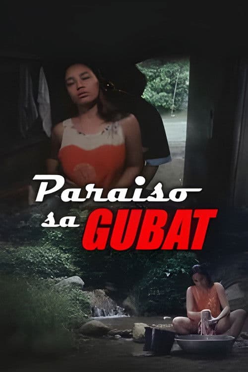 Paraiso Sa Gubatのポスター