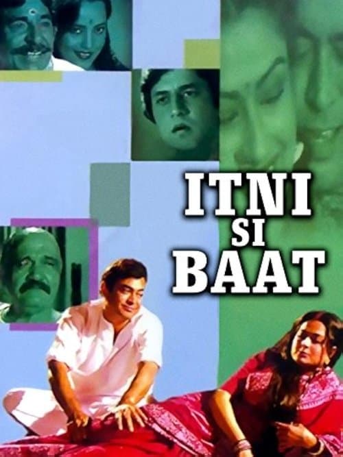 इतनी सी बातのポスター