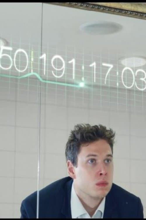 Обратный отсчетのポスター