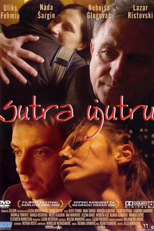 Sutra ujutruのポスター