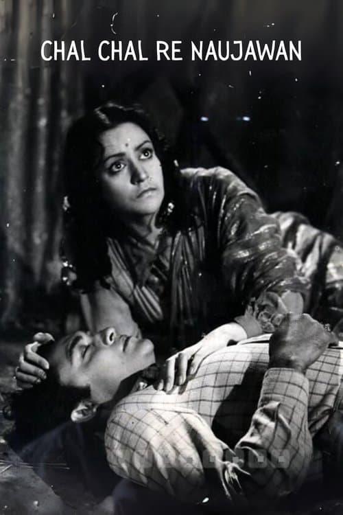 Chal Chal Re Naujawanのポスター