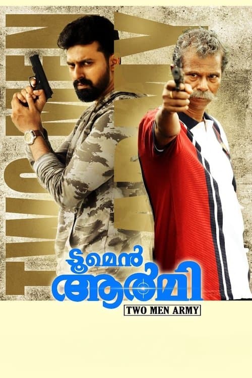 ടു മെൻ ആർമിのポスター