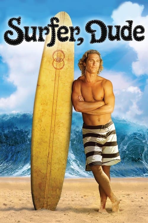 サーファーのプライドのポスター