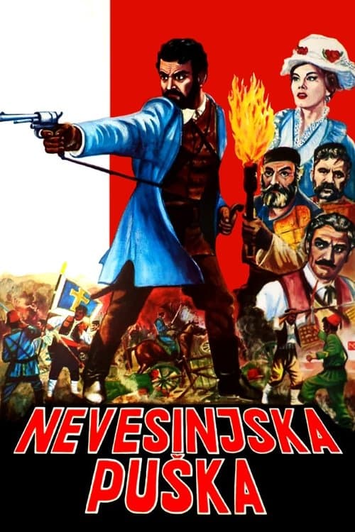 Невесињска пушкаのポスター