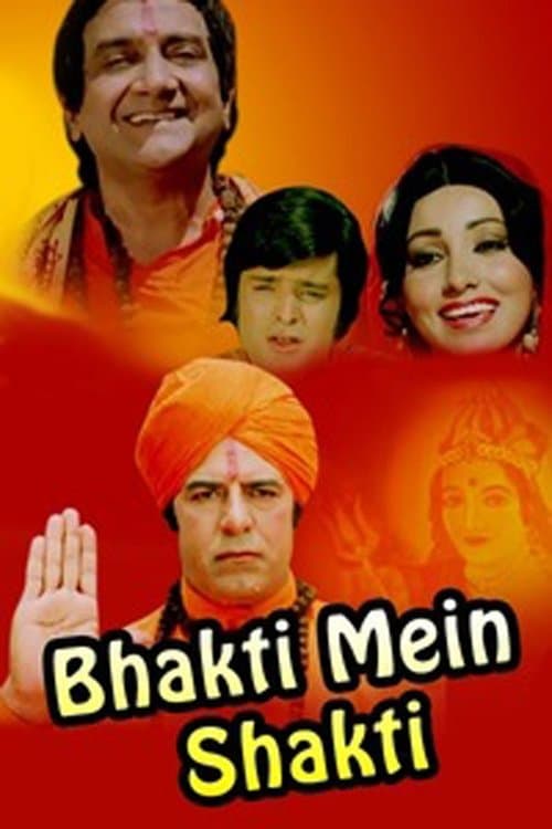 Bhakti Mein Shaktiのポスター
