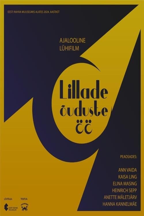 Lillade õuduste ööのポスター