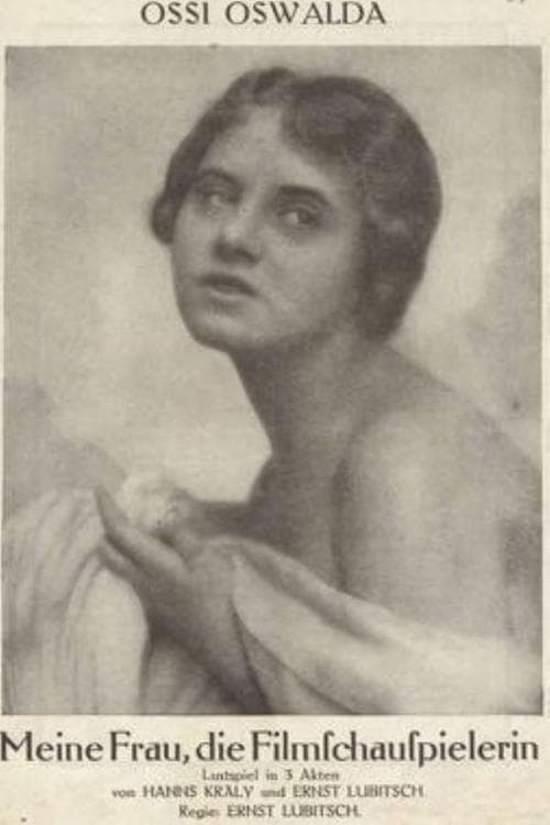 Meine Frau, die Filmschauspielerinのポスター