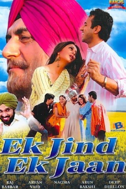 Ek Jind Ek Jaanのポスター