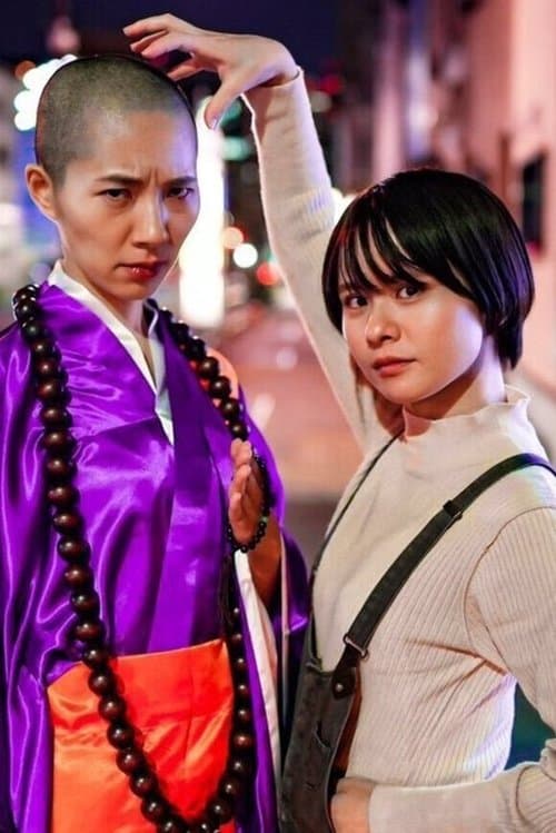 ぽくぽくのポスター