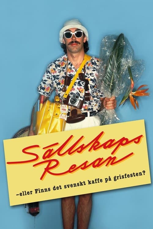Sällskapsresan eller Finns det svenskt kaffe på grisfestenのポスター