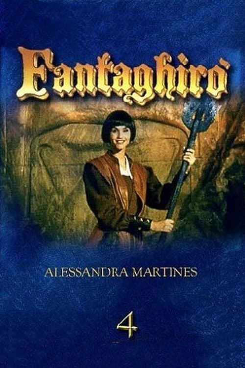 Fantaghirò 4のポスター