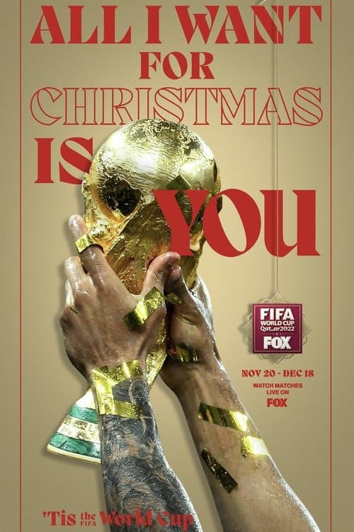 2022年卡塔尔世界杯のポスター