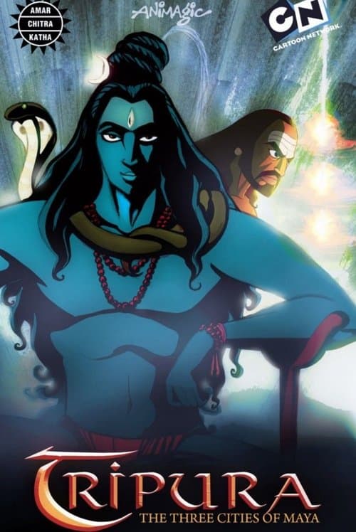 त्रिपुराのポスター