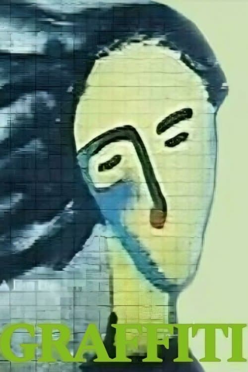 გრაფიტიのポスター