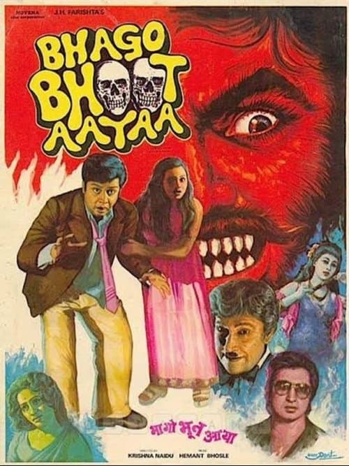 Bhago Bhoot Aayaaのポスター