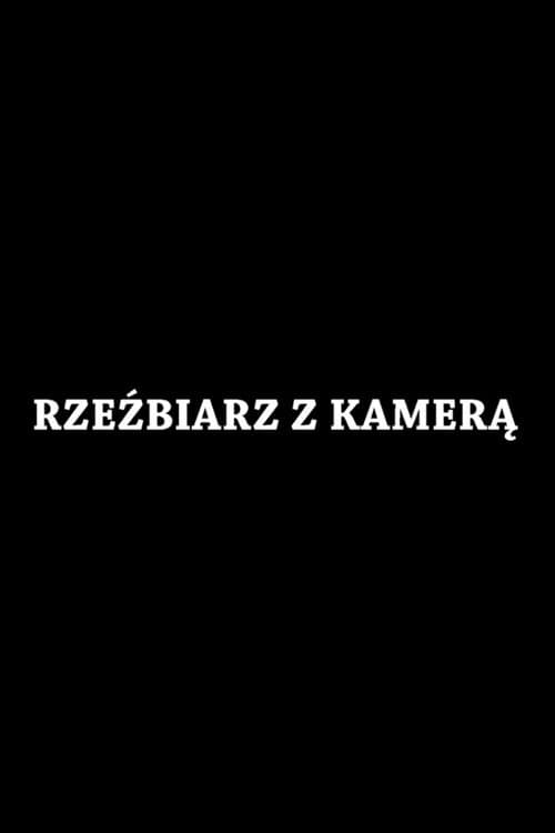 Rzeźbiarz z kamerąのポスター