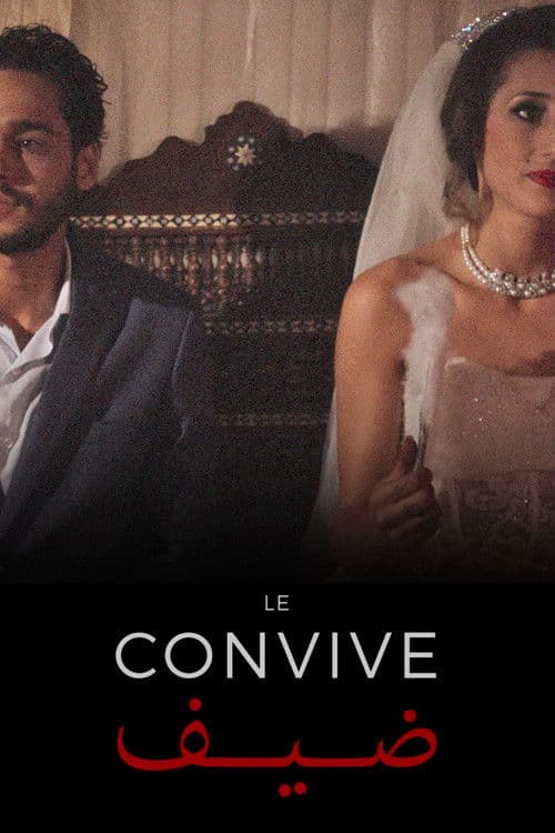 Le conviveのポスター