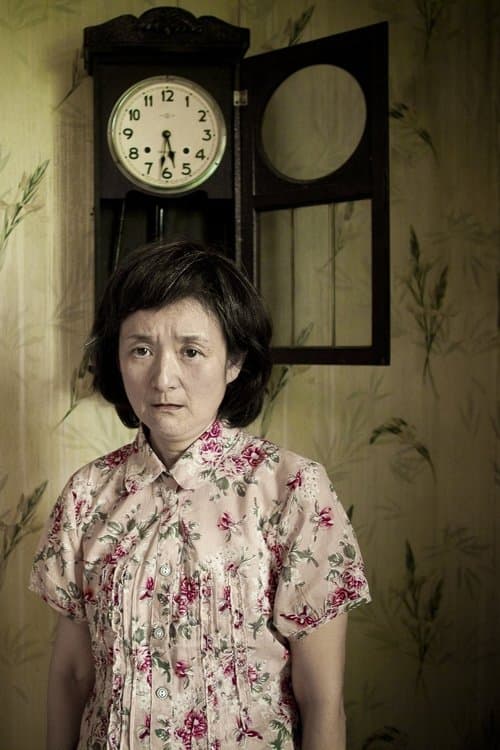 阿霞的掛鐘のポスター