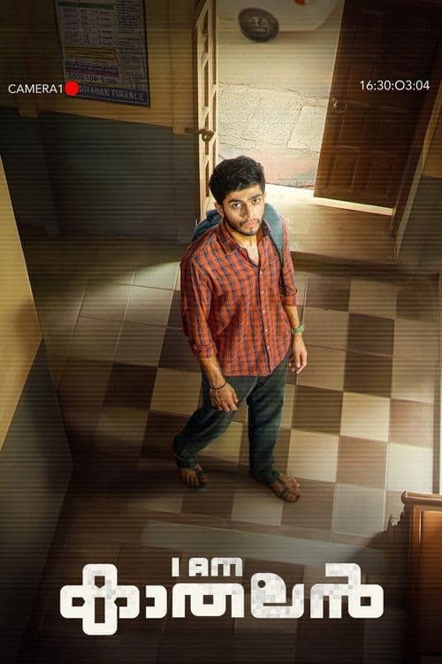 I Am കാതലൻのポスター