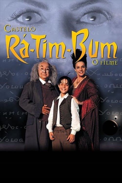 Castelo Rá-Tim-Bum: O Filmeのポスター