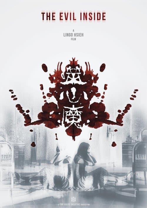 噬心魔のポスター