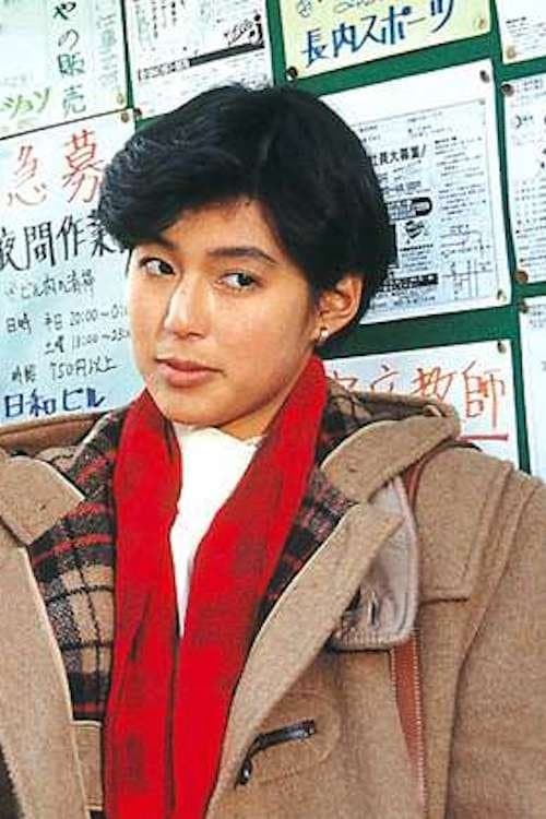 女子大生危険なアルバイトのポスター