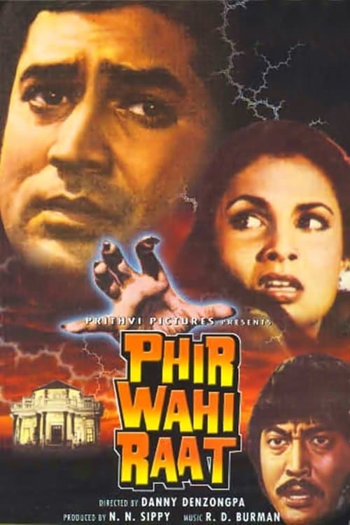 फ़िर वही रातのポスター