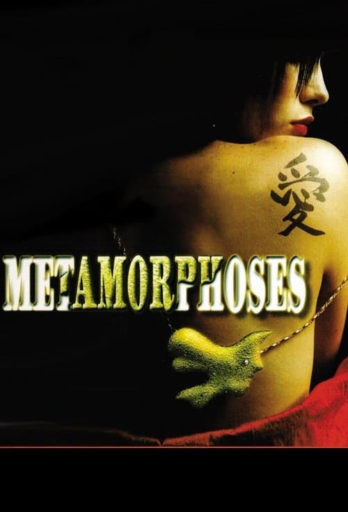 Metamorphosesのポスター