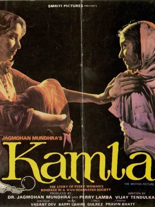 Kamlaのポスター