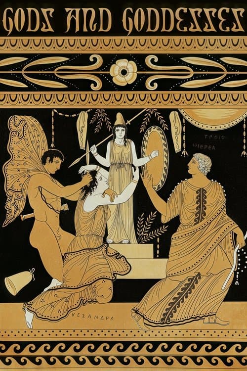Gods and Goddessesのポスター