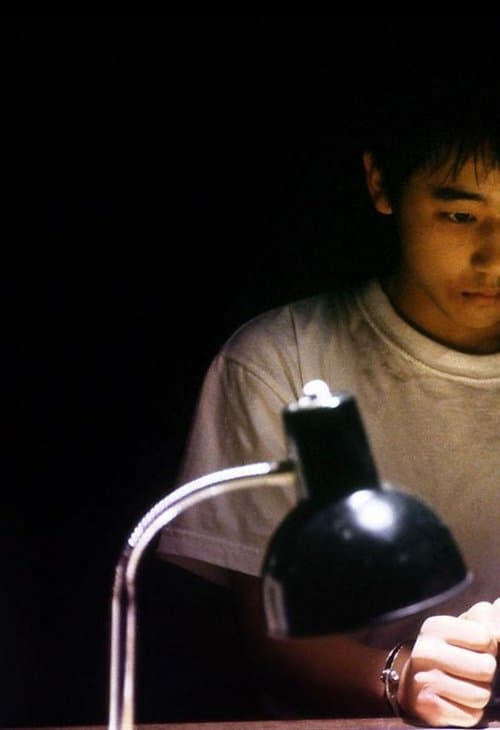 미성년자 관람불가のポスター