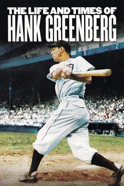 The Life and Times of Hank Greenbergのポスター