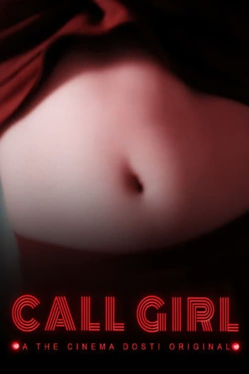 Call Girlのポスター