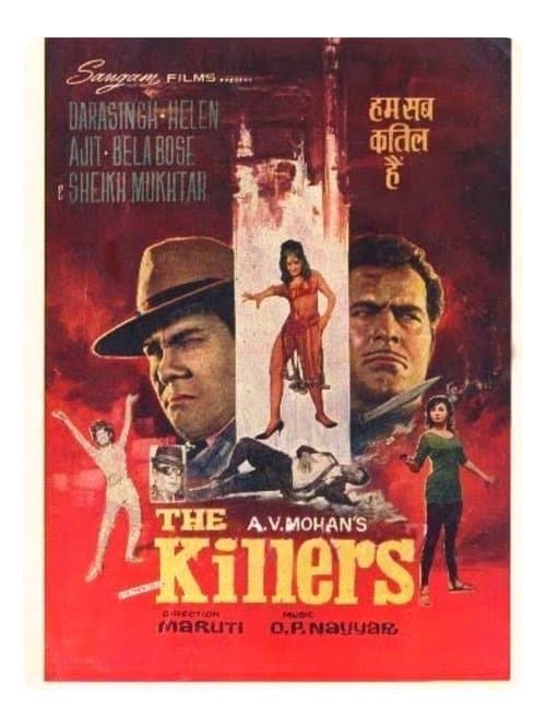 The Killersのポスター